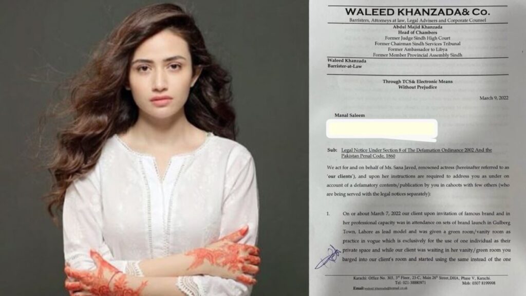 Sana Javed sends legal notice to Manal Saleem & others
